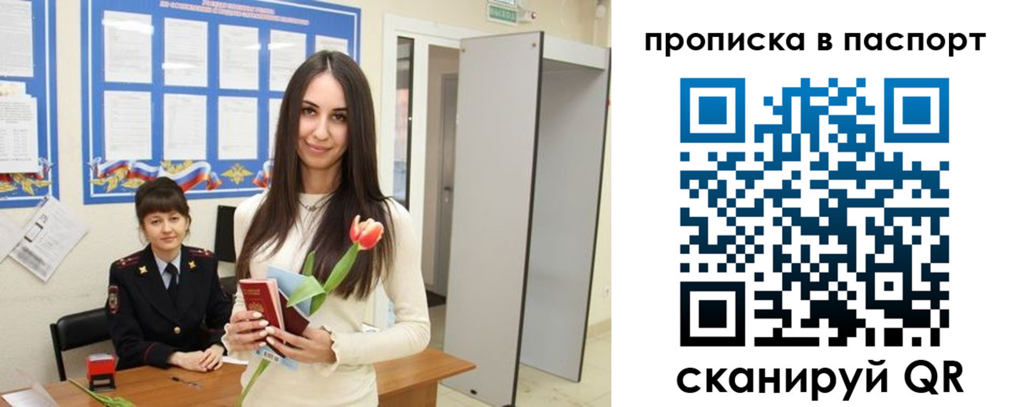 временная регистрация законно в Кондрово