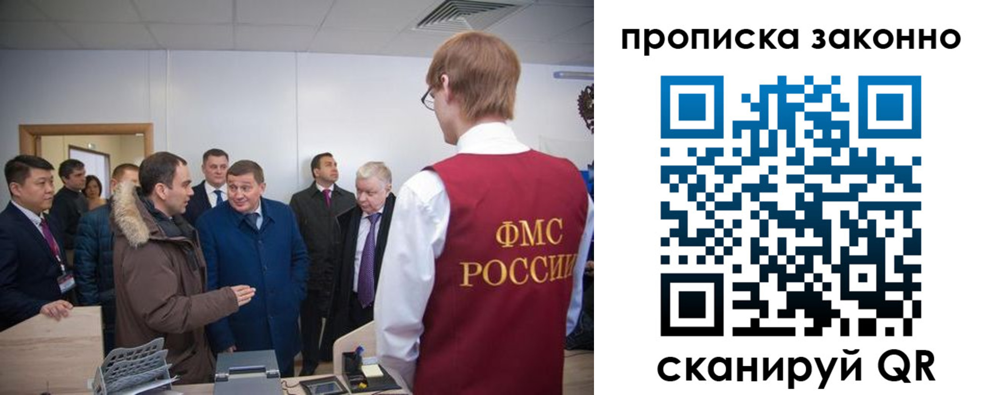 пропишу в квартире в Кондрово