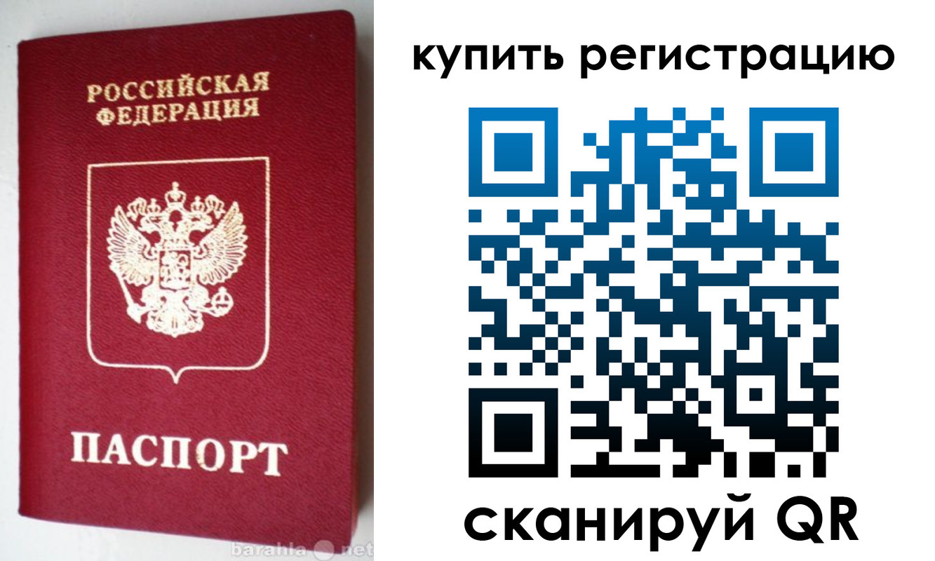 регистрация в Кондрово